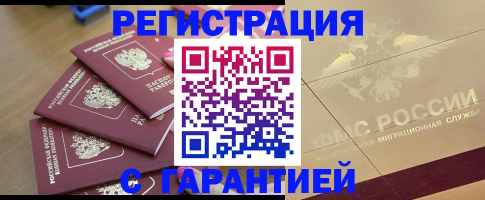 пропишу в квартире в Ясногорске